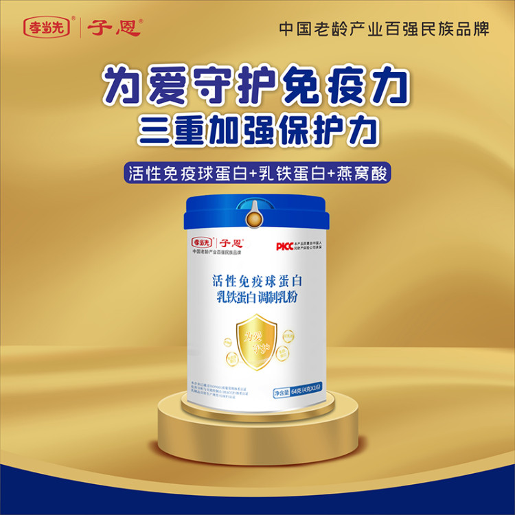 營養(yǎng)師揭秘羊奶五大特色，不“服”不行！