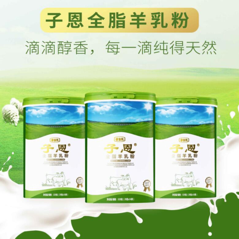 羊奶粉市場(chǎng)呈現(xiàn)多種趨勢(shì)，最受歡迎的竟是這兩種品牌！