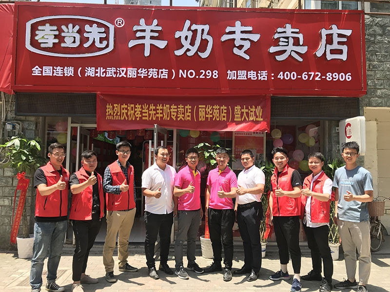 羊奶粉加盟 羊奶粉加盟