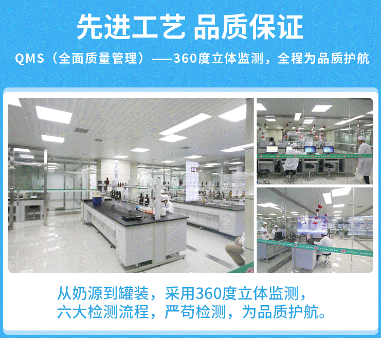 羊奶粉加盟 羊奶粉加盟