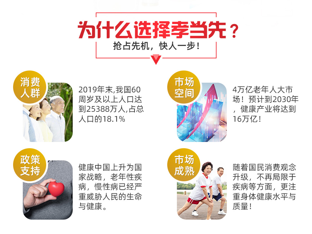 羊奶粉代理加盟 羊奶粉代理加盟