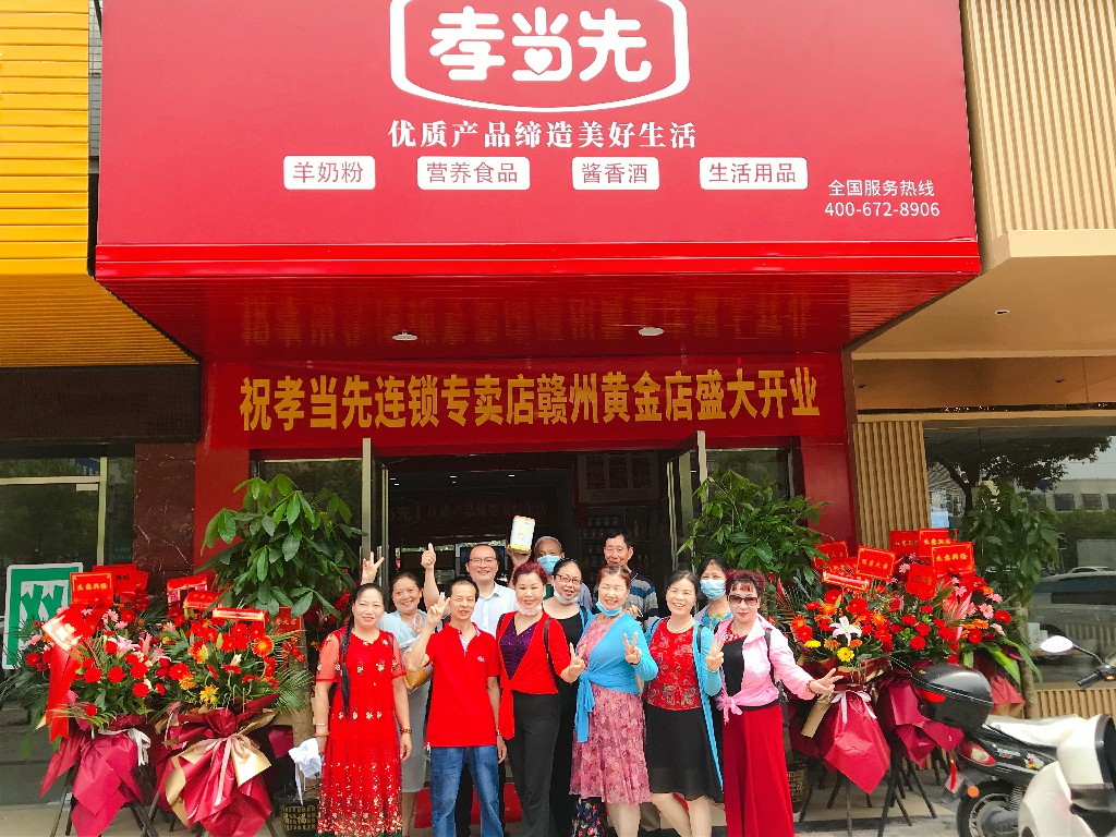 羊奶粉加盟 羊奶粉加盟