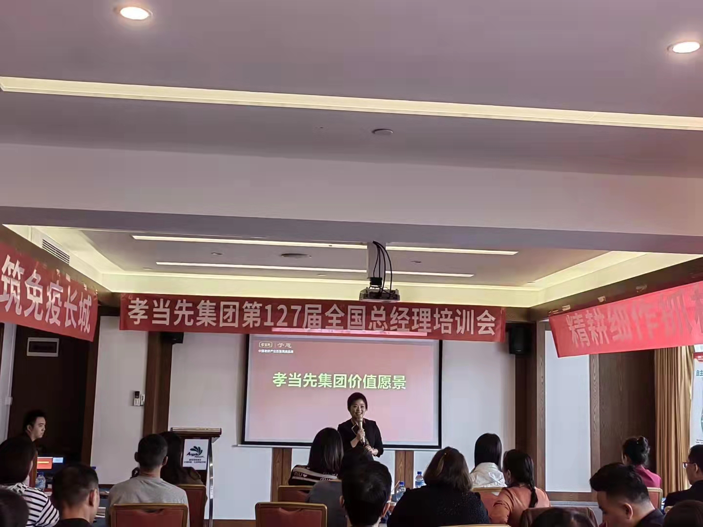 總經(jīng)理培訓(xùn) 總經(jīng)理培訓(xùn)