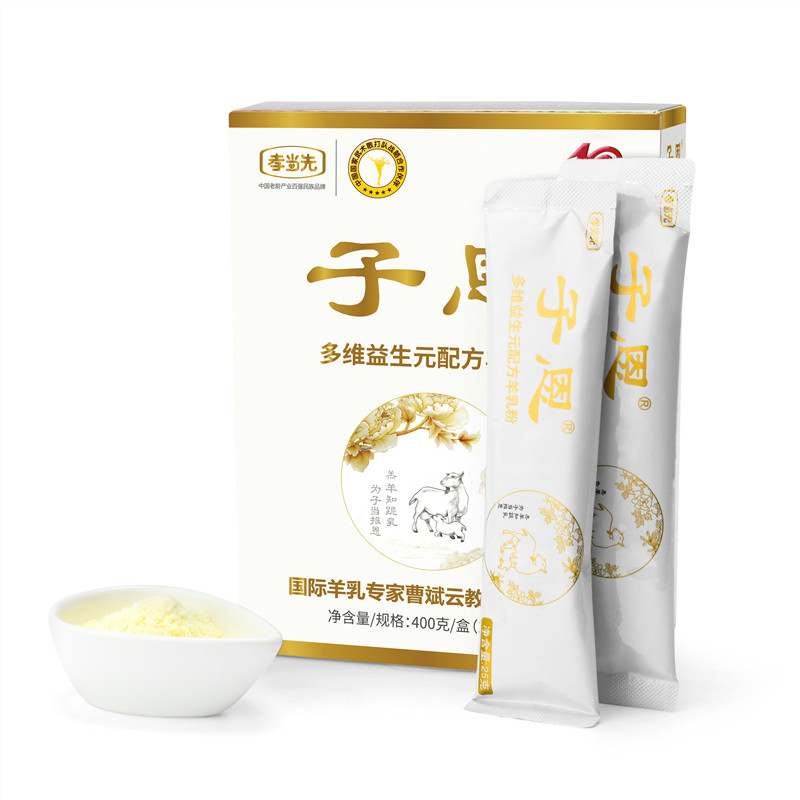 子恩羊奶 子恩羊奶